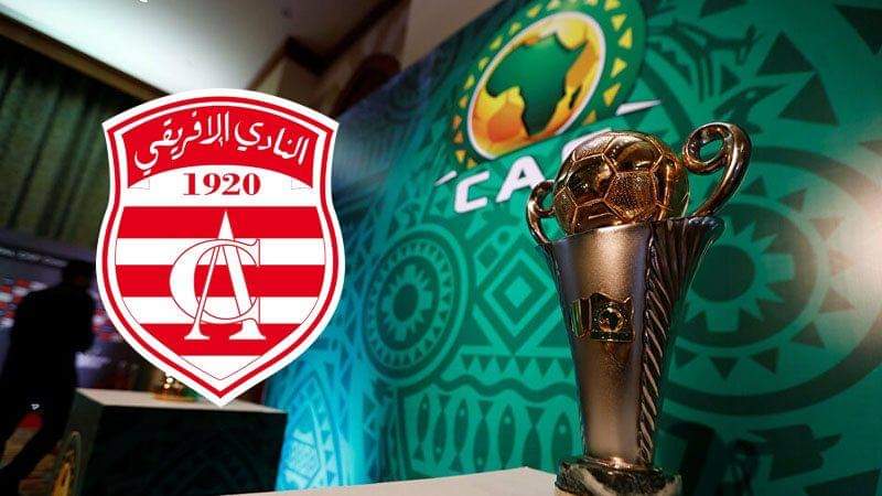 كأس الاتحاد الإفريقي: النادي الافريقي يتعرف على منافسه في الدور الثاني