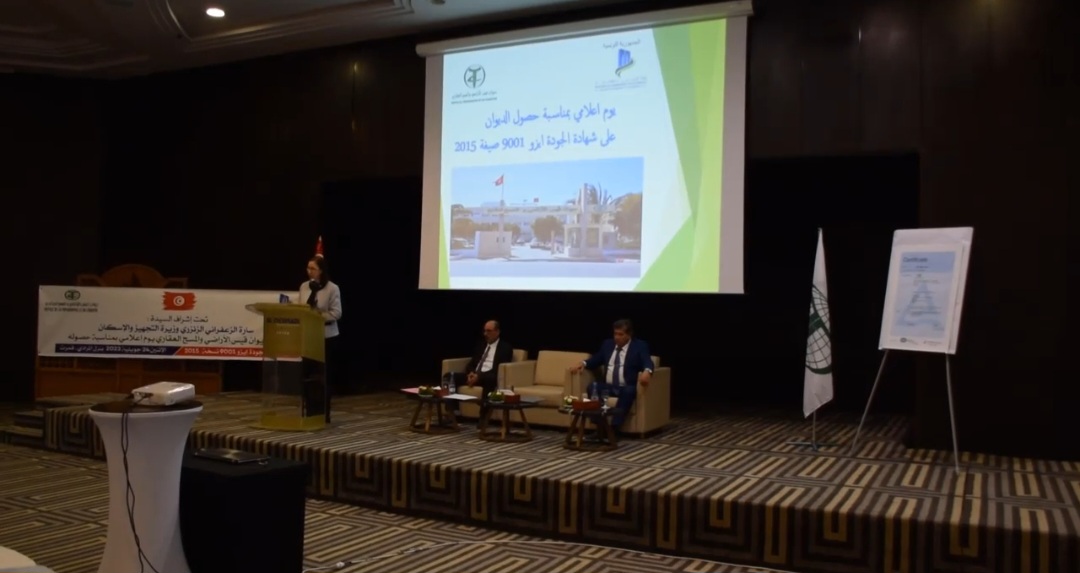 وزارة التجهيز: نعمل للحصول على علامة مرحبا لجودة الاستقبال