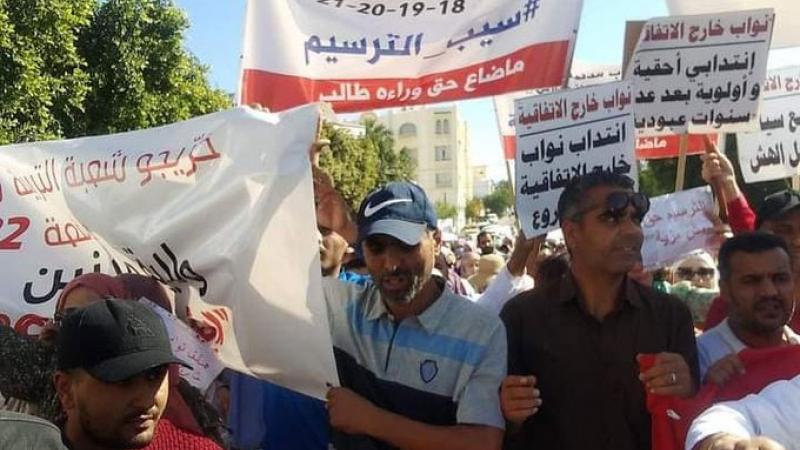 رغم رفعهم حجب الأعداد..   مربون لم يرفع عنهم قرار حجب أجورهم