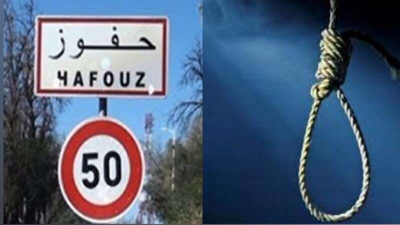 حفوز.. انتحار طفلين في 24 ساعة !؟!