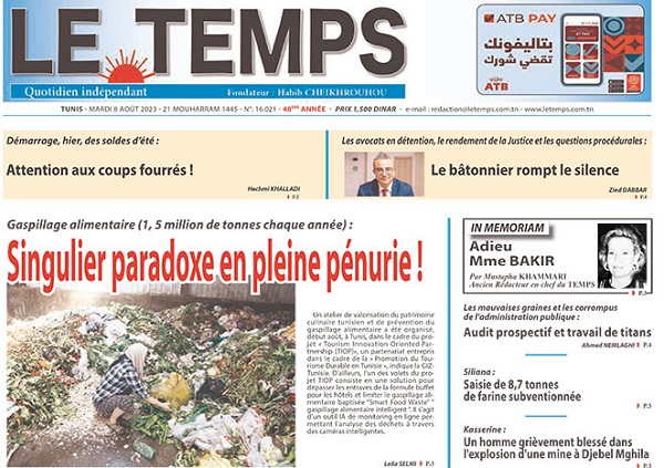 جريدة لوطون بتاريخ  8 اوت 2023 