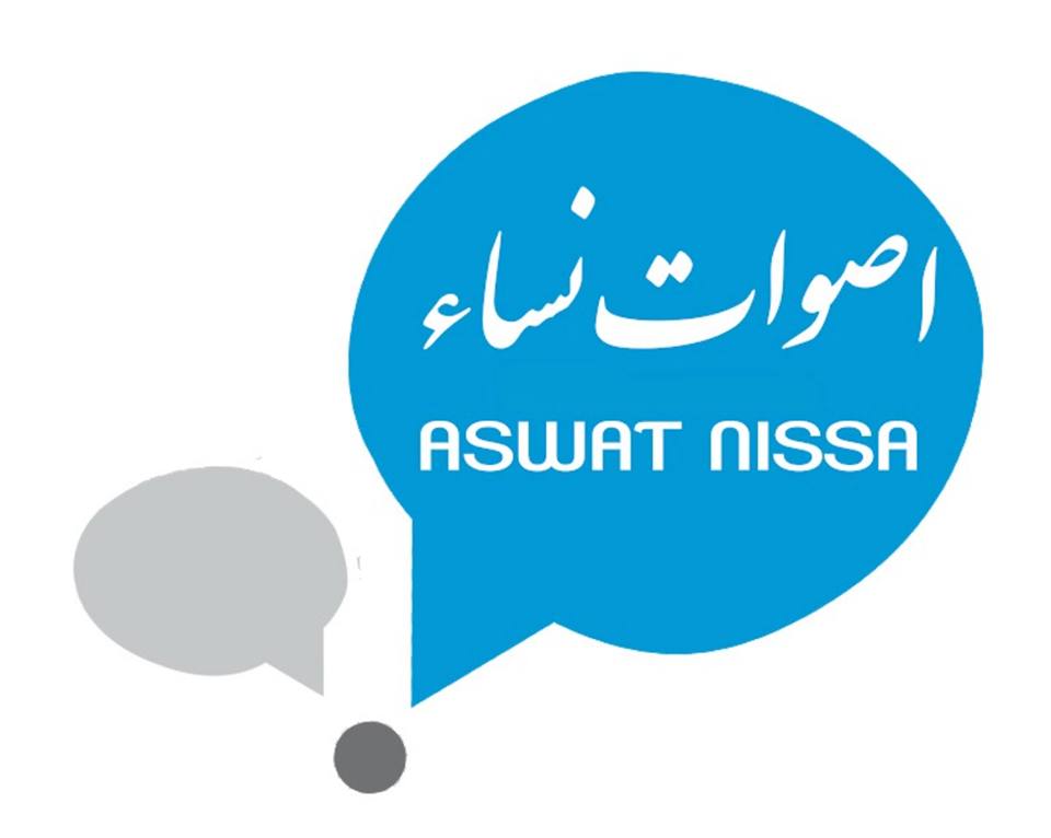 عيد المرأة.. "أصوات نساء" تدعو الى ضمان الحقوق السياسية للنساء 