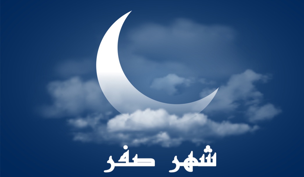 مفتي الجمهورية : الجمعة مفتتح شهر صفر 1445 هجري