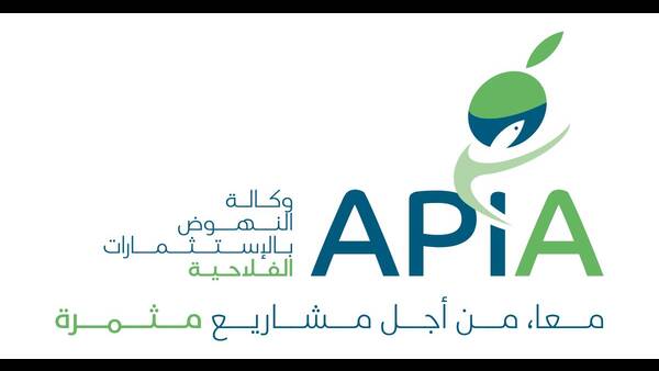 وكالة النهوض بالاستثمارات الفلاحية تنظم  دورة تدريبية حول "الاستثمار المسؤول"