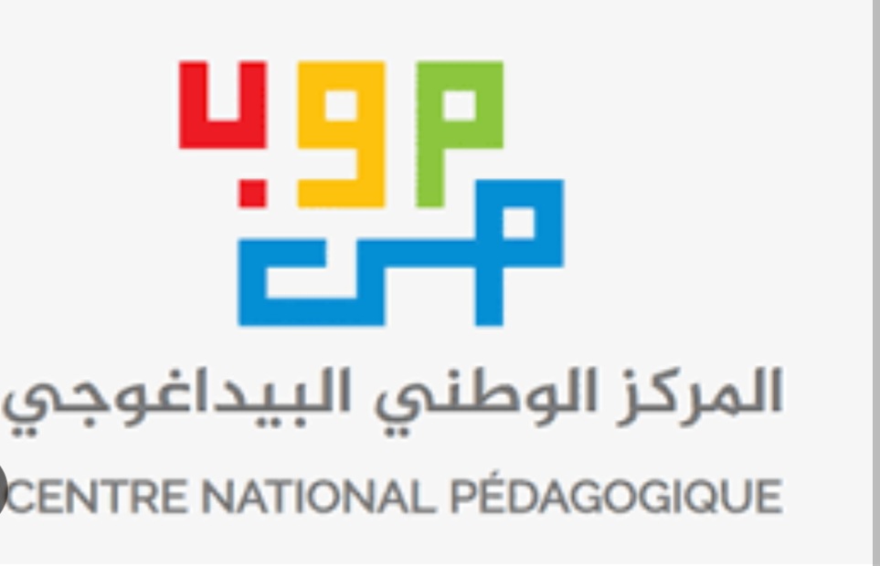 المركز الوطني البيداغوجي: نسبة العناوين المتوفرة حاليا بالمكتبات فاقت نسبة الـ90 بالمائة