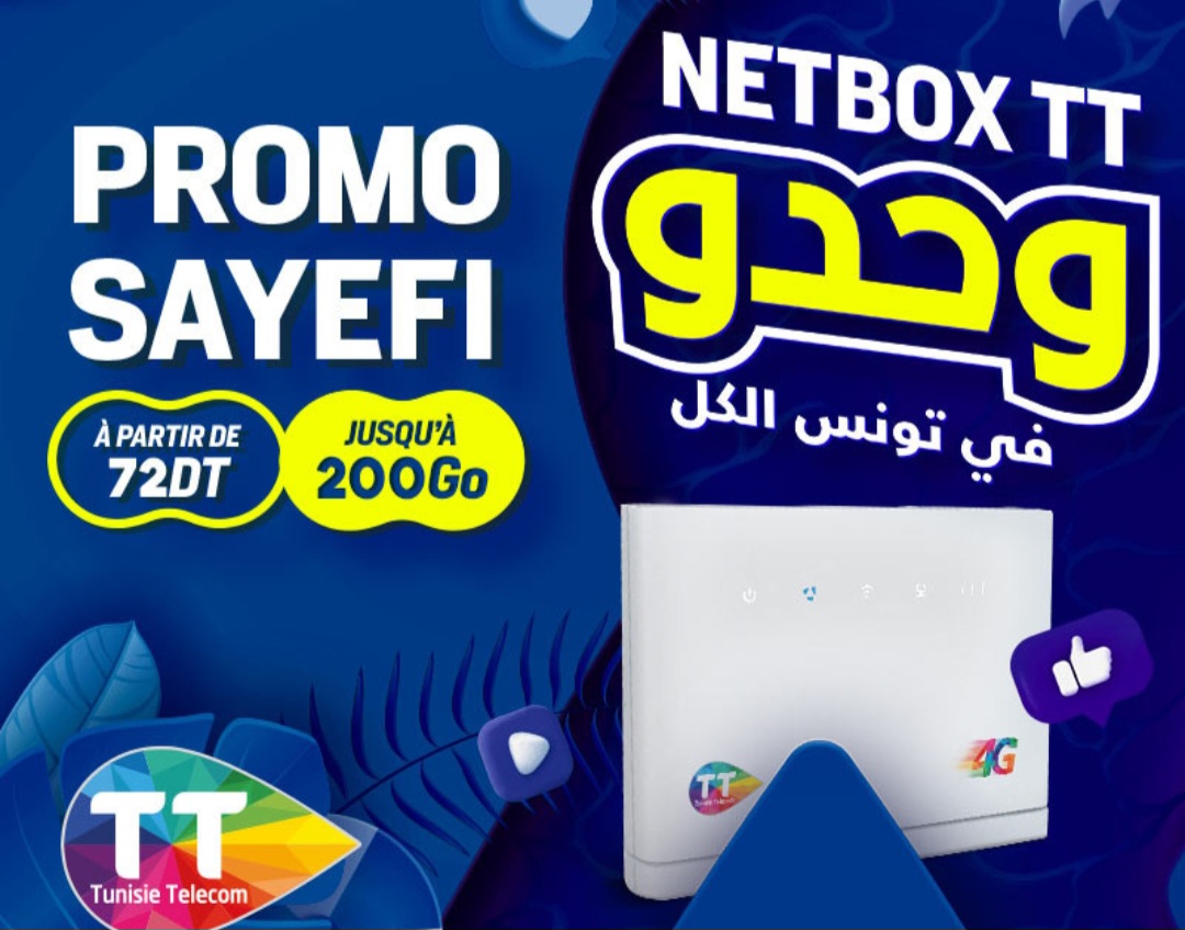 PROMO NETBOX TT ..خدمة الانترنات المتنقلة بتخفيضات هامة