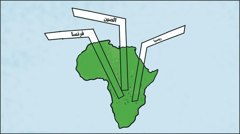 رأي..   الصراع على إفريقيا