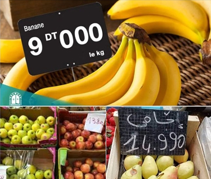 جرّب وفشل..   تحديد هامش الربح وحده لن يخفض الأسعار