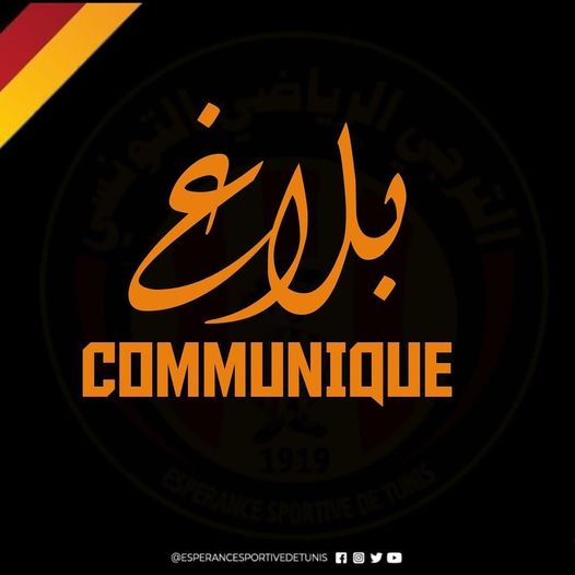 الترجي يرد ويطالب جامعة كرة القدم تمكينه من المبلغ المتبقي المقدر   بـ 173761 دينار  في أقرب الآجا