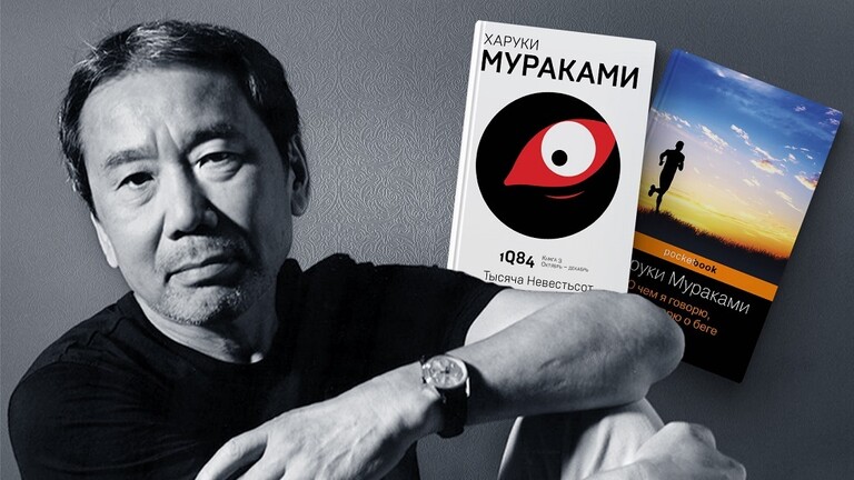 بعنوان 2023ِ ..   الياباني موراكامي ابرز مرشح  لجائزة نوبل للآداب