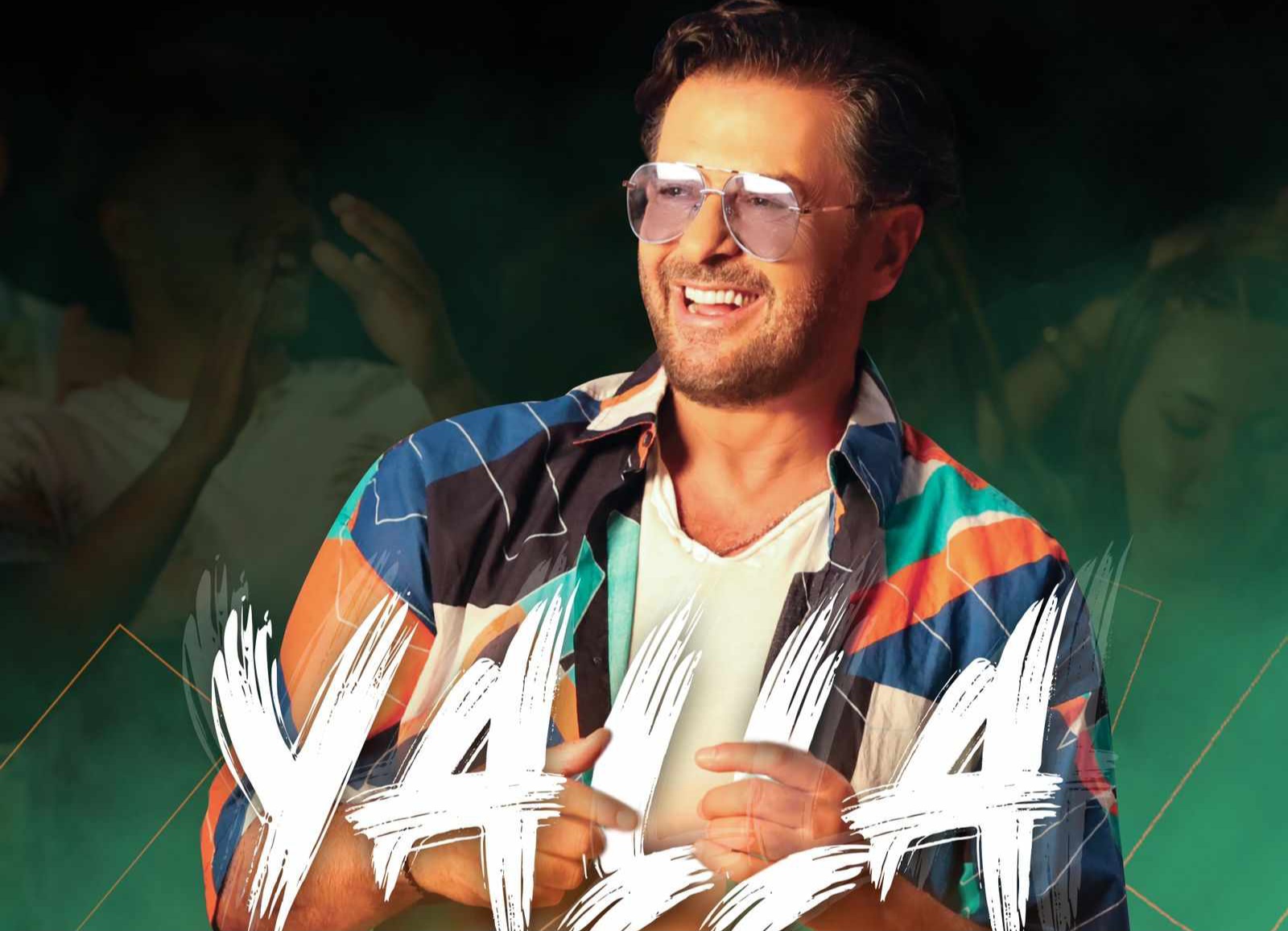 راغب علامة يصدر أغنية جديدة  بعنوان "YALLA"