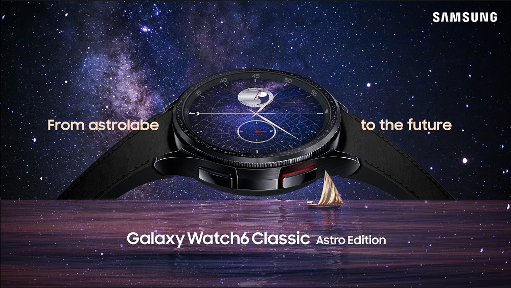 حصرياً في الشرق الأوسط وشمال إفريقيا..  سامسونج تطلق ساعة (Galaxy Watch6 Classic Astro)