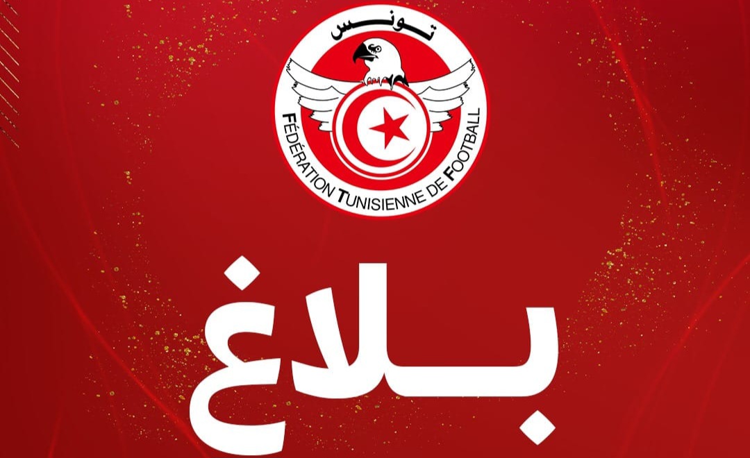 في إطار تفاعلها مع البلاغات :الجامعة تقدم جردا حول ديون الترجي لفائدتها .. !!