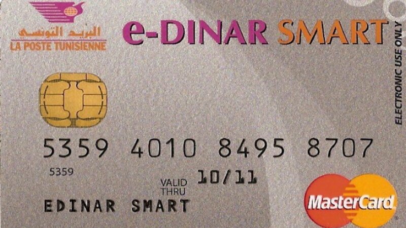 60 % منهم يستعملونها..   فرض أداءات على استعمال بطاقة"e dinar " .. والطلبة يتذمرون