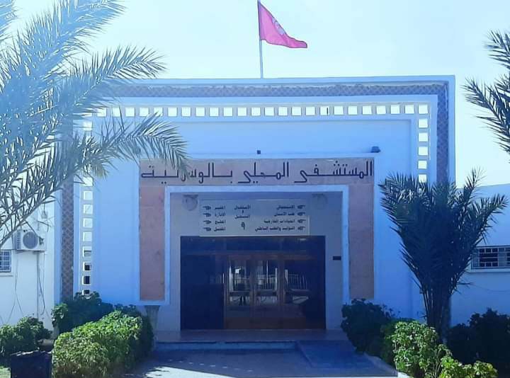 الوسلاتية..استئناف العمل بقسم الاستعجالي بالمستشفى المحلي