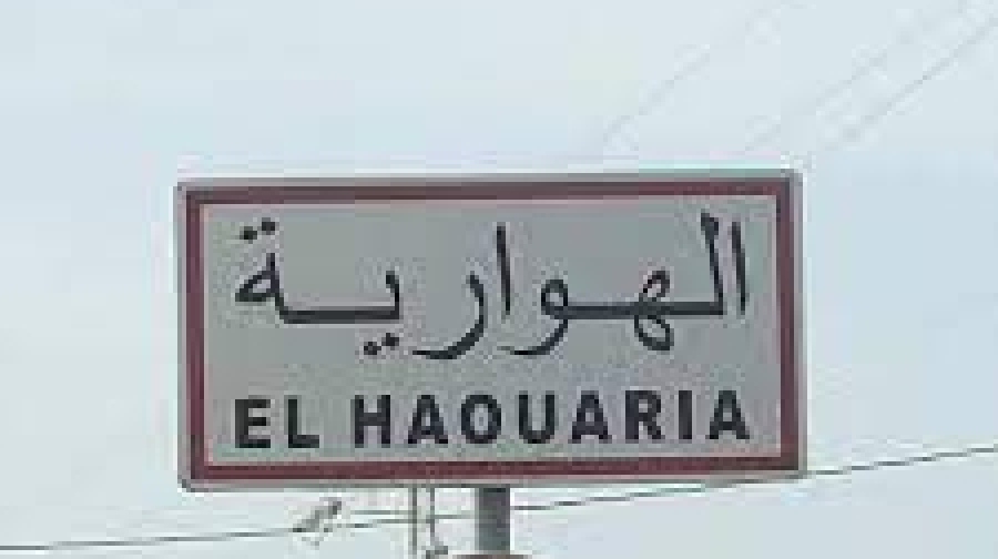 الهوارية.. انتشال جثة إمرأة غرقت ببئر
