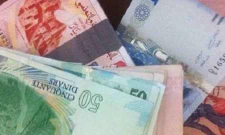 التداين البنكي يرهق العائلات التونسية..   34 بالمائة نسبة تداين الأسر التونسية خلال 2022 والنسبة مرشحة للارتفاع