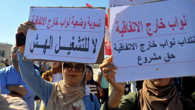 عضو التنسيقية الوطنية للمعلمين النواب لـ"الصباح نيوز":نستنكر تهديد الوزارة..و5367 معلم نائب مستثنون من هذه الاتفاقية..