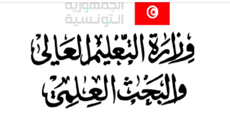 البوم.. فتح باب تقديم مطالب إعادة النظر في التوجيه الجامعي المتحصل عليه