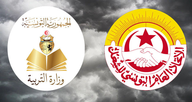 التعليم الأساسي..  هيئة إدارية مرتقبة والعودة على صفيح ساخن