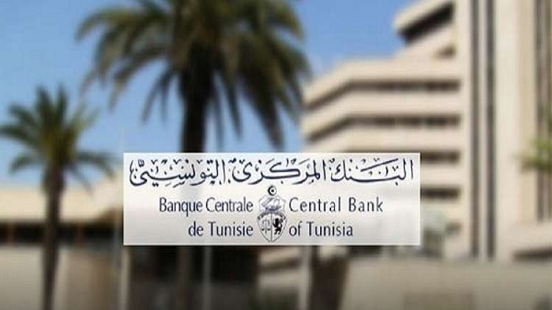 البنك المركزي..  معدل نسبة الفائدة في السوق النقدية يستقر عند 8 بالمائة