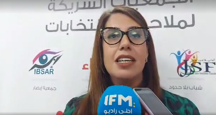 المديرة التنفيذية لجمعية شباب بلا حدود :  السواد الأعظم من الشباب ليس لديهم علم بالانتخابات المحلية