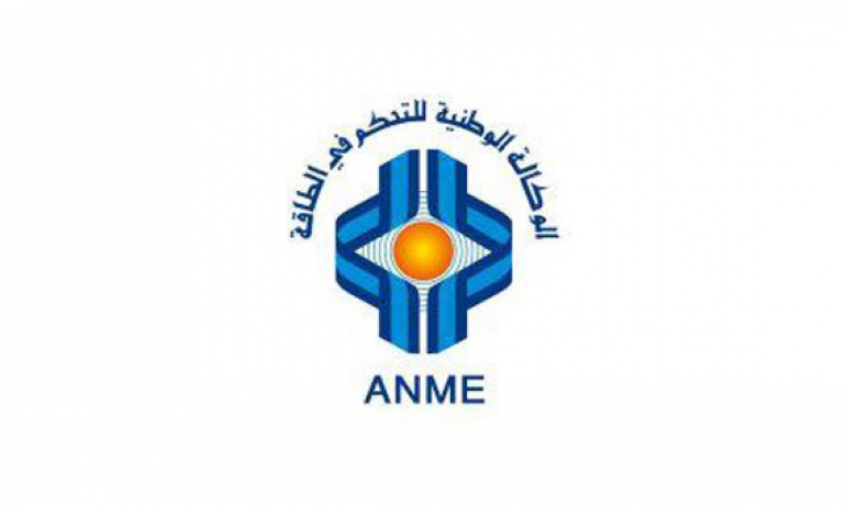 الوكالة الوطنية للتحكم في الطاقة تُركِزُ محطة نموذجية لإنتاج الطاقة الكهربائية