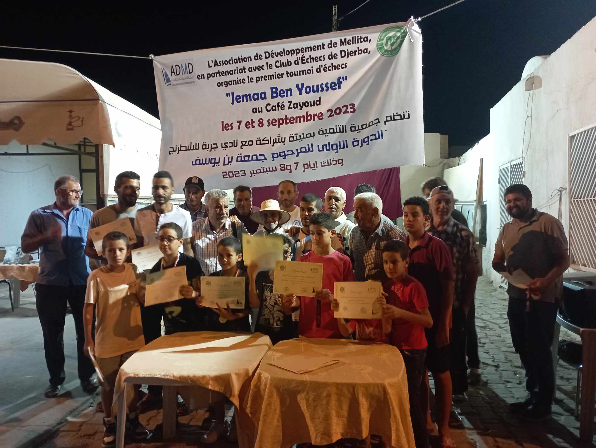   صور دورة المرحوم جمعة بن يوسف  للشطرنج من تنظيم جمعية التنمية بمليتة ونادي الشطرنج بجربة 
