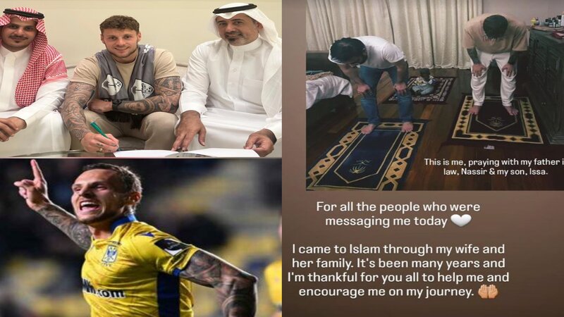 لاعب ألماني في فريق سعودي يعلن اعتناقه الإسلام