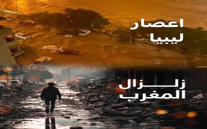 ممنوع من الحياد:   المآسي التي فضحت واقعنا...