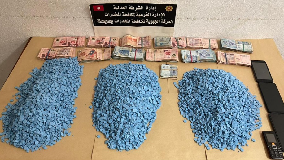 ضربة موجعة  لشبكة ترويج مخدرات بسوسة  .. حجز 15 ألف قُرص "اكستـازي" كانت ستروج في الوسط المدرسي