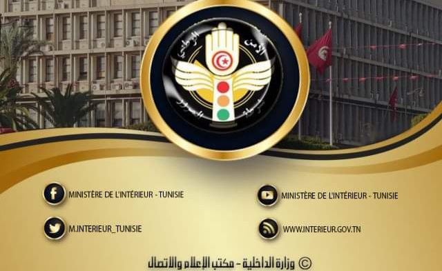 بمناسبة العودة المدرسية:  الداخلية تدعو إلى احترام مبادئ السلامة المرورية وتطبيق القانون