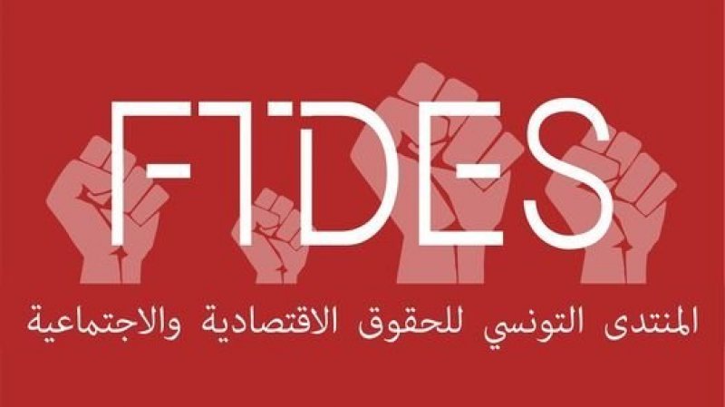 منتدى الحقوق الاقتصادية والاجتماعية ينبه إلى خطورة مواصلة استغلال مصبات المرجين بولاية القيروان