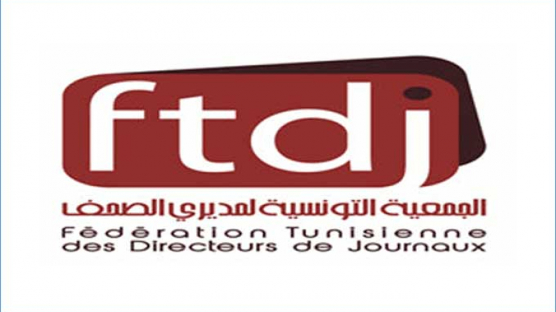 جمعية مديري الصحف تستنكر حملة التشهير الظالمة " ضد رئيسها محمد الطيب الزهار ..