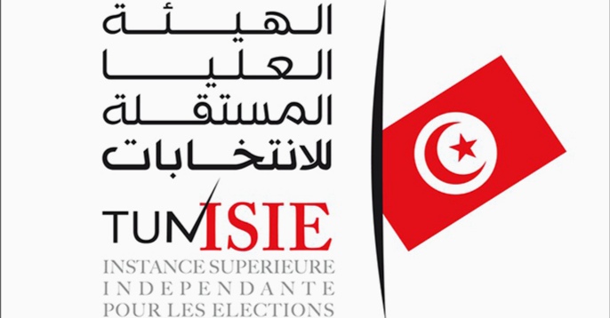 الهيئة الفرعية للانتخابات نابل1 تنطلق في الاستعداد للانتخابات المحلية