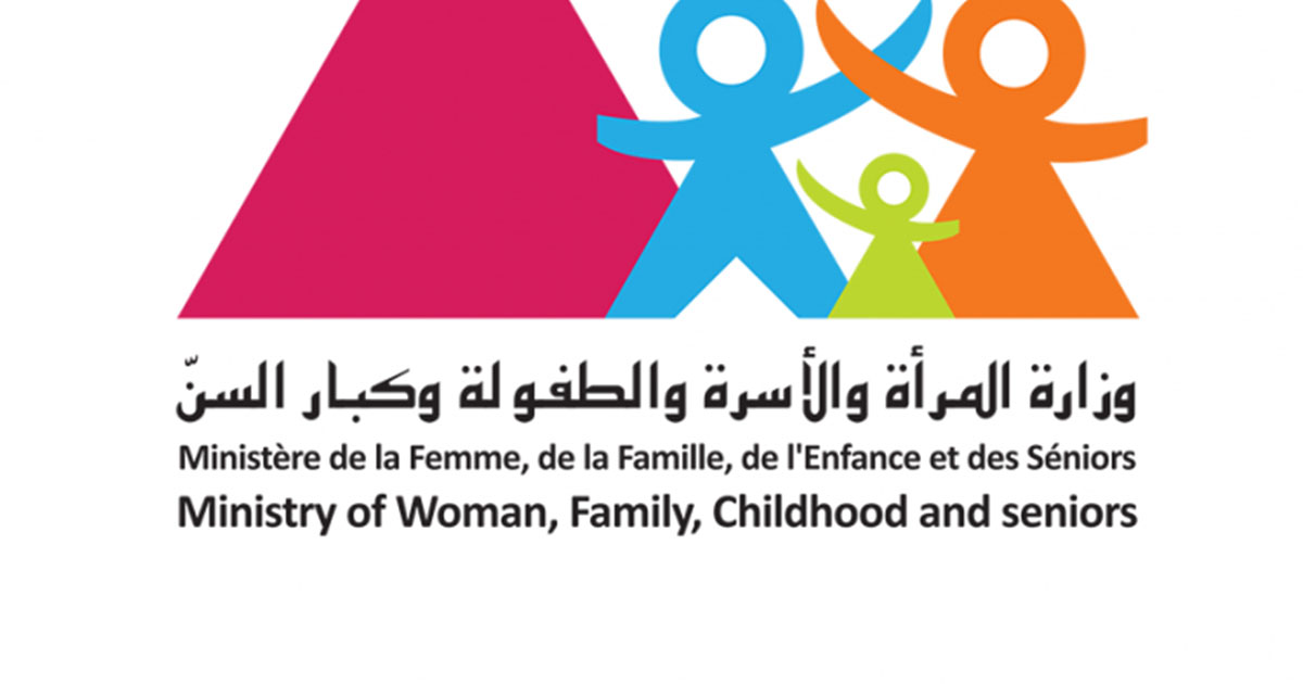 وزارة المرأة تعلن تعهد مندوب حماية الطفولة بأخوة الضحيّة ذات 17 سنة