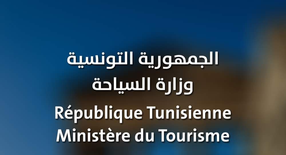 تونس تخطط للترويج للسياحة الصحرواية والطرق السياحية