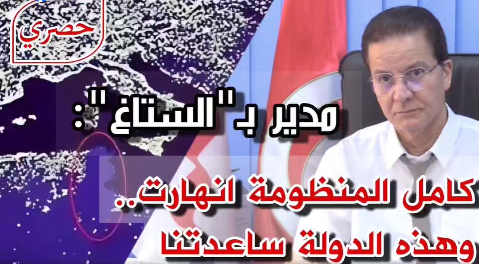 مدير بالشركة التونسية للكهرباء والغاز يوضح العديد من النقاط بعد الانقطاع المفاجئ للكهرباء في البلاد