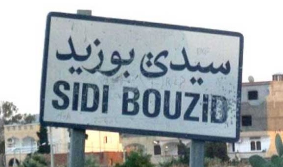 سيدي بوزيد : حادث مرور يسفر عن 4 وفيات