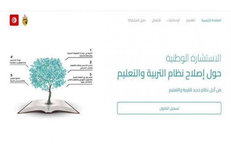 جدل كبير يرافقها:   الاستشارة الوطنية للتعليم.. مشروع إصلاحي أم استنساخ للقديم؟