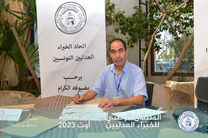 عميد اتحاد الخبراء العدليين لـ"الصباح نيوز": حذار من بطاقات مهنية تروجها إحدى الجمعيات ..وقضايا جارية ضد منتحلين  للصفة