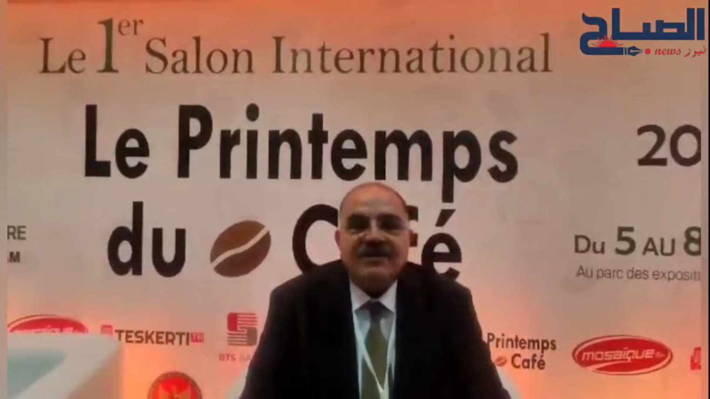 الأول من نوعه بتونس / الصالون الدولي "ربيع القهوة".. هل يكون طريقا لإيجاد مصادر واسواق جديدة للقهوة؟
