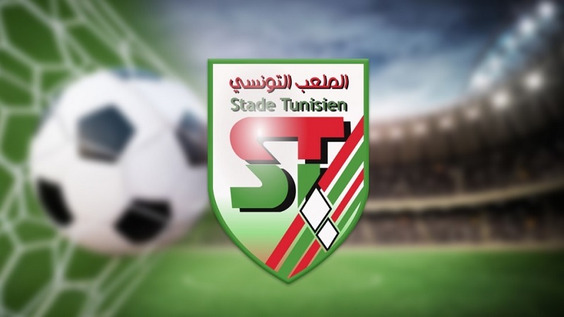  الملعب التونسي يحدد موعد الجلسة العامة العادية