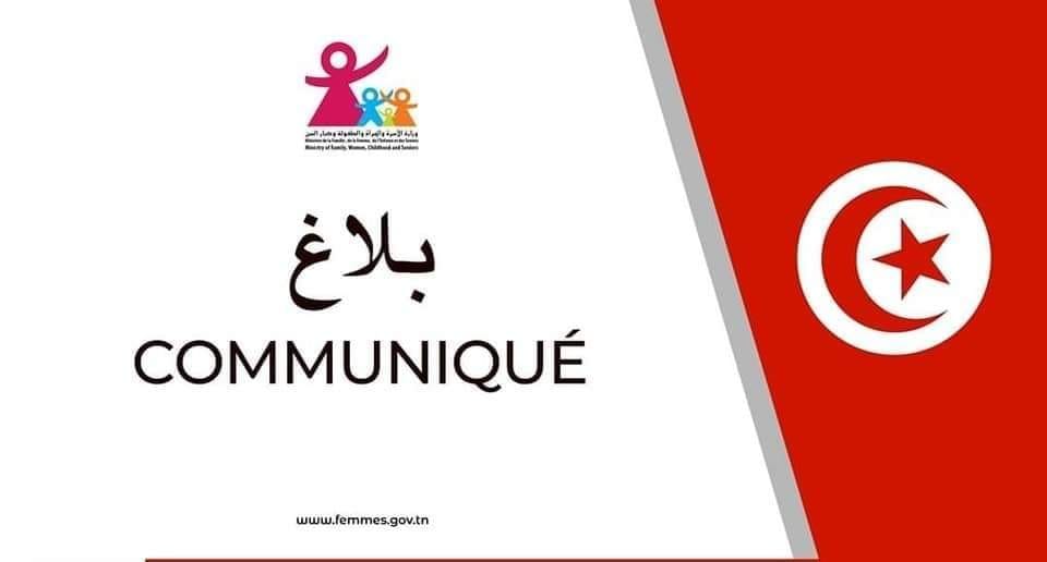 مندوب حماية الطفولة يتعهد بوضعية طفلة مقيدة بسلسلة وقفل حديديين بمنزل والدها في سوسة.. !!