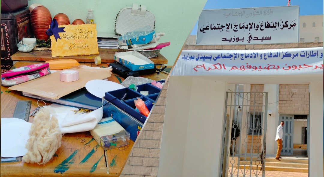 سيدي بوزيد : مركز الدفاع و الادماج الاجتماعي يوفر خدمات للاطفال المنقطعين عن الدراسة سيدي بوزيد : مركز الدفاع و الادماج الاجتماعي يوفر خدمات للاطفال المنقطعين عن الدراسة