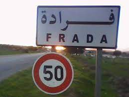 مساكن..  أهالي "الفرادة " يحتجّون وبتفاعل السلط يُطالبون