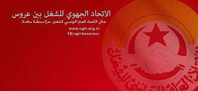 رادس/ تنديد  بمساءلة نقابي تصدى "للتلاعب بجداول أوقات الأساتذة والتوزيع البيداغوجي" !!