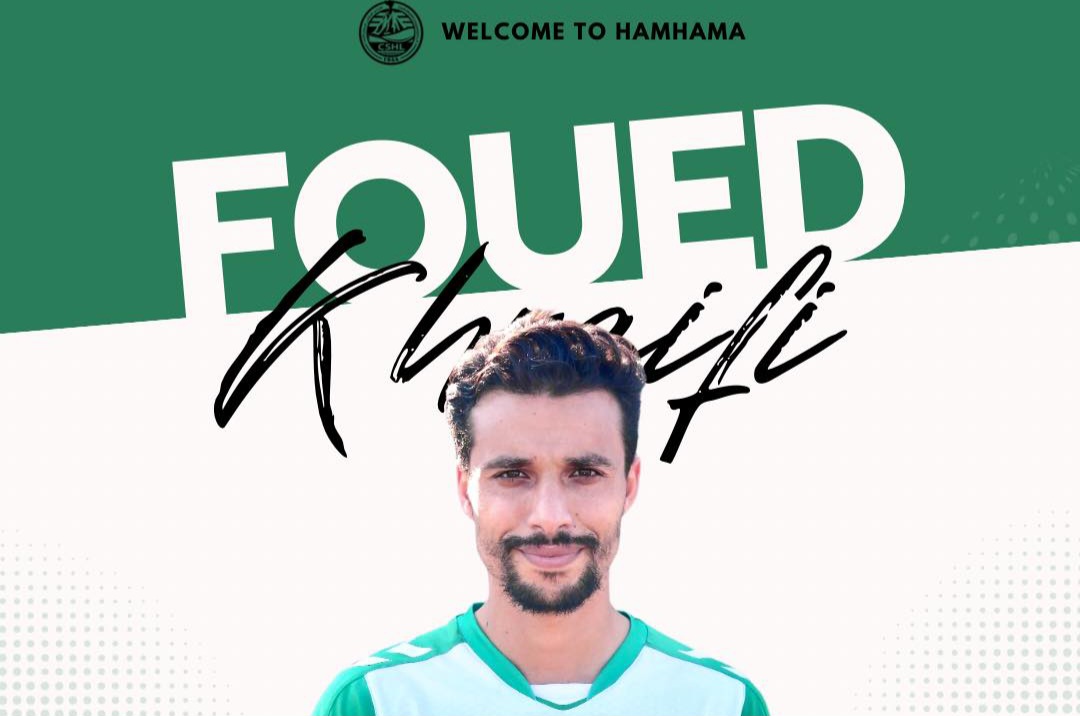 “الهمهاما ” تعزز صفوفها بالمهاجم الخرايفي “الهمهاما ” تعزز صفوفها بالمهاجم الخرايفي