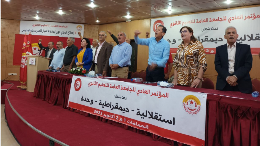 انتخابات الجامعة العامة للتعليم الثانوي..  الخط الجديد" "يكتسح".. ومطالبة بمحاسبة مكتب اليعقوبي