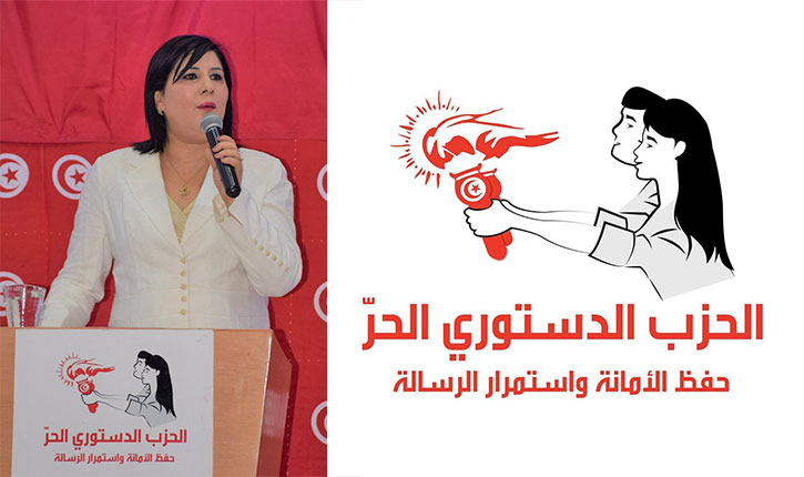  الحزب الدستوري الحر يطالب بـ"الافراج الفوري عن عبير موسي"